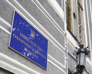 МОЗ та USAID в Україні будуть покращувати електронні медичні сервіси