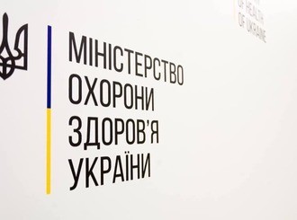 Оновлена інформація щодо тимчасових змін правил ввезення медичних виробів Оновлена інформація щодо тимчасових змін правил ввезення медичних виробів