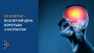 ПОЛІОМІЄЛІТ: ЯК ВБЕРЕГТИСЬ ВІД ЗАХВОРЮВАННЯ?