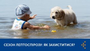 ЯК УБЕРЕГТИСЯ ВІД ГОСТРИХ КИШКОВИХ ІНФЕКЦІЙ У СПЕКУ